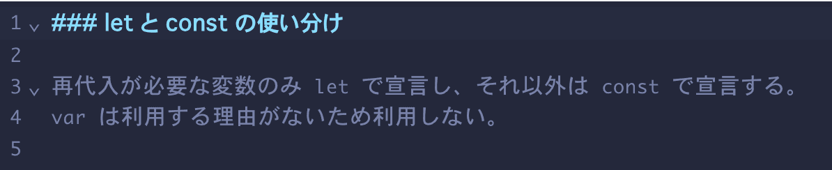 外来語と日本語の間に半角スペースが自動で挿入された例