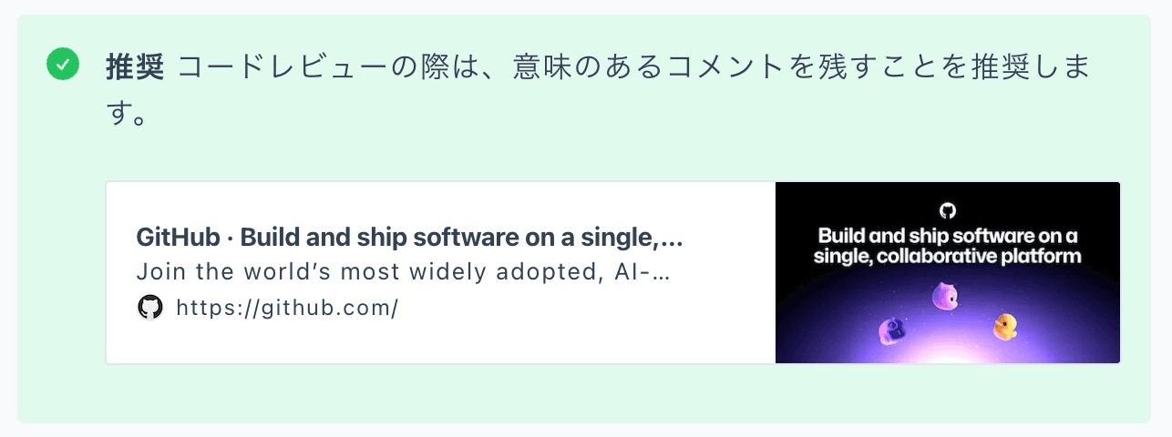 ベストプラクティス