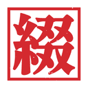 PDFの結合・並べ替え・押印を、アップロードせずにのアイコン
