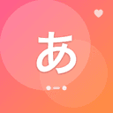 ひらがなマッチングゲームのアイコン