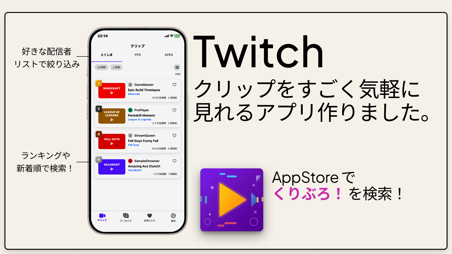 アイキャッチ画像