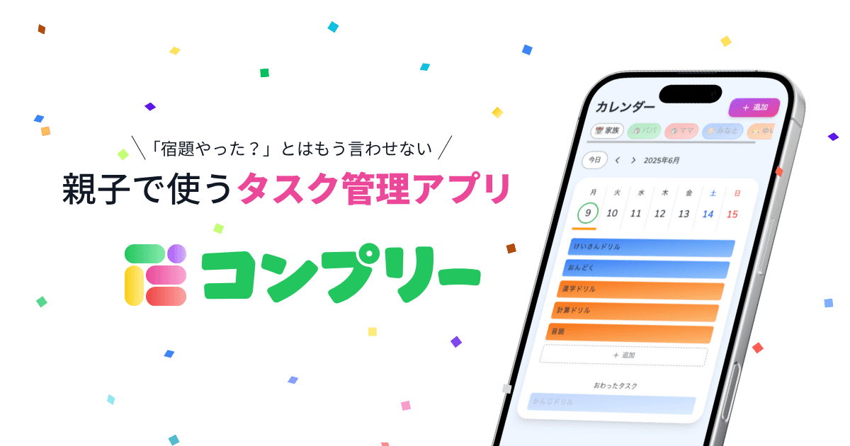 アイキャッチ画像