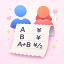 わりペアのアイコン