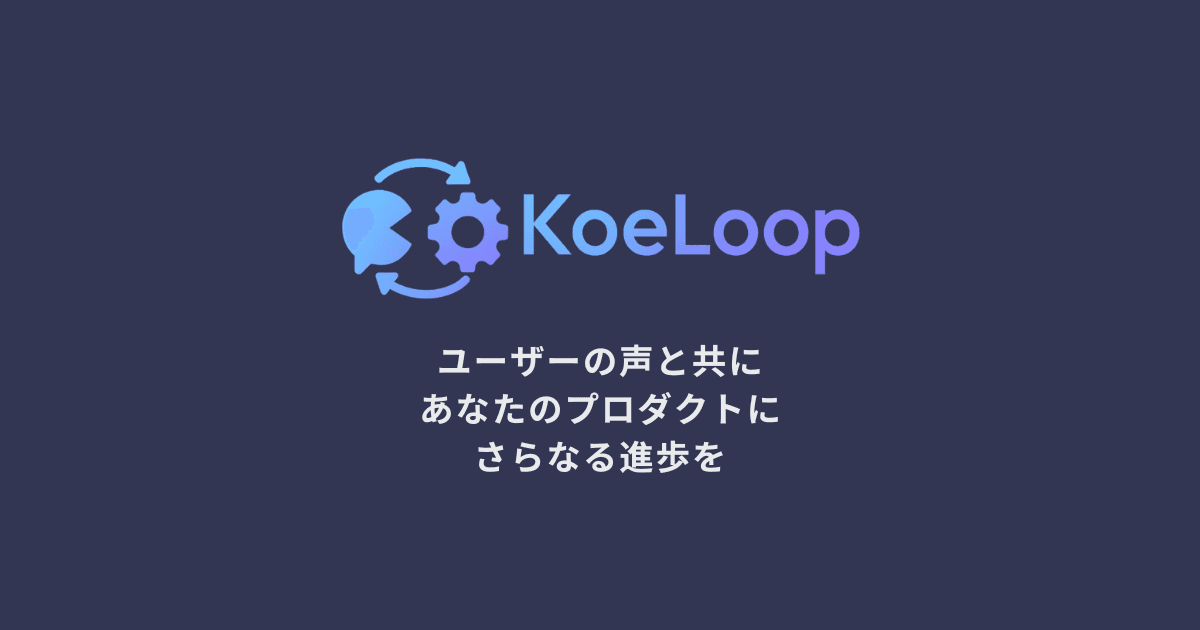 アイキャッチ画像