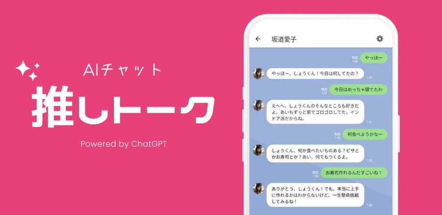 アイキャッチ画像