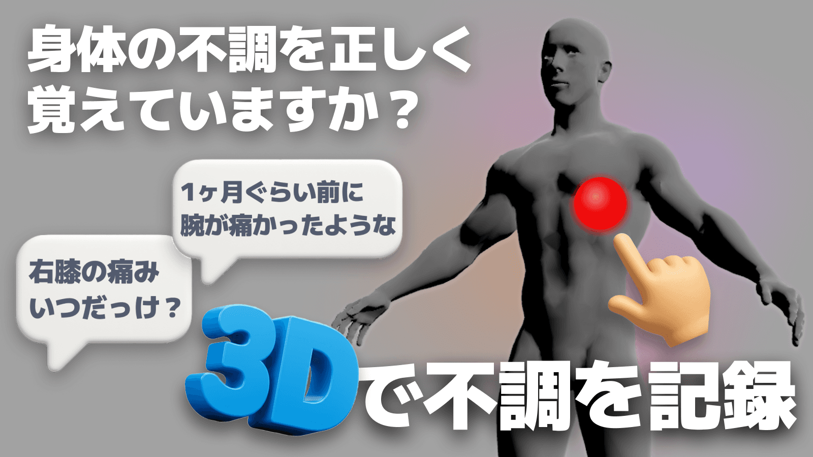 ã¢ã€ãã£ããç»å