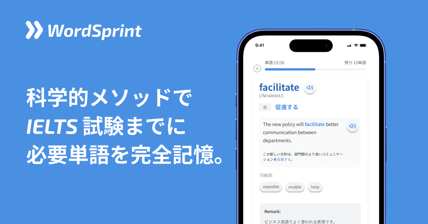 アイキャッチ画像