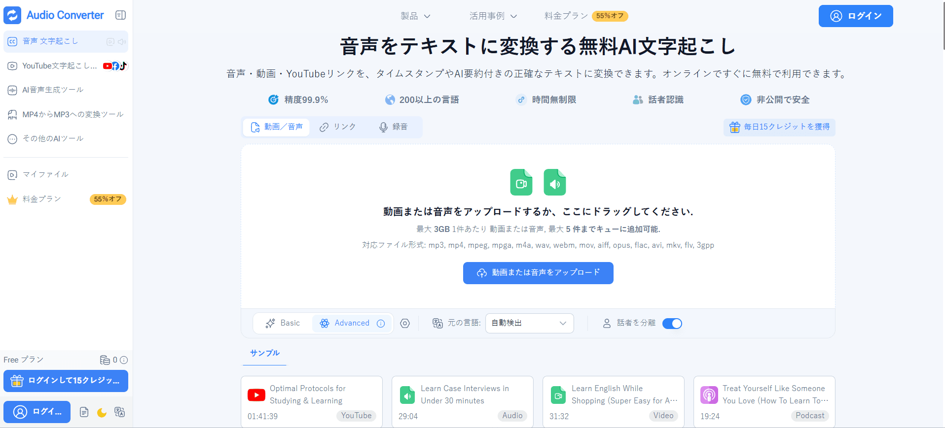 アイキャッチ画像