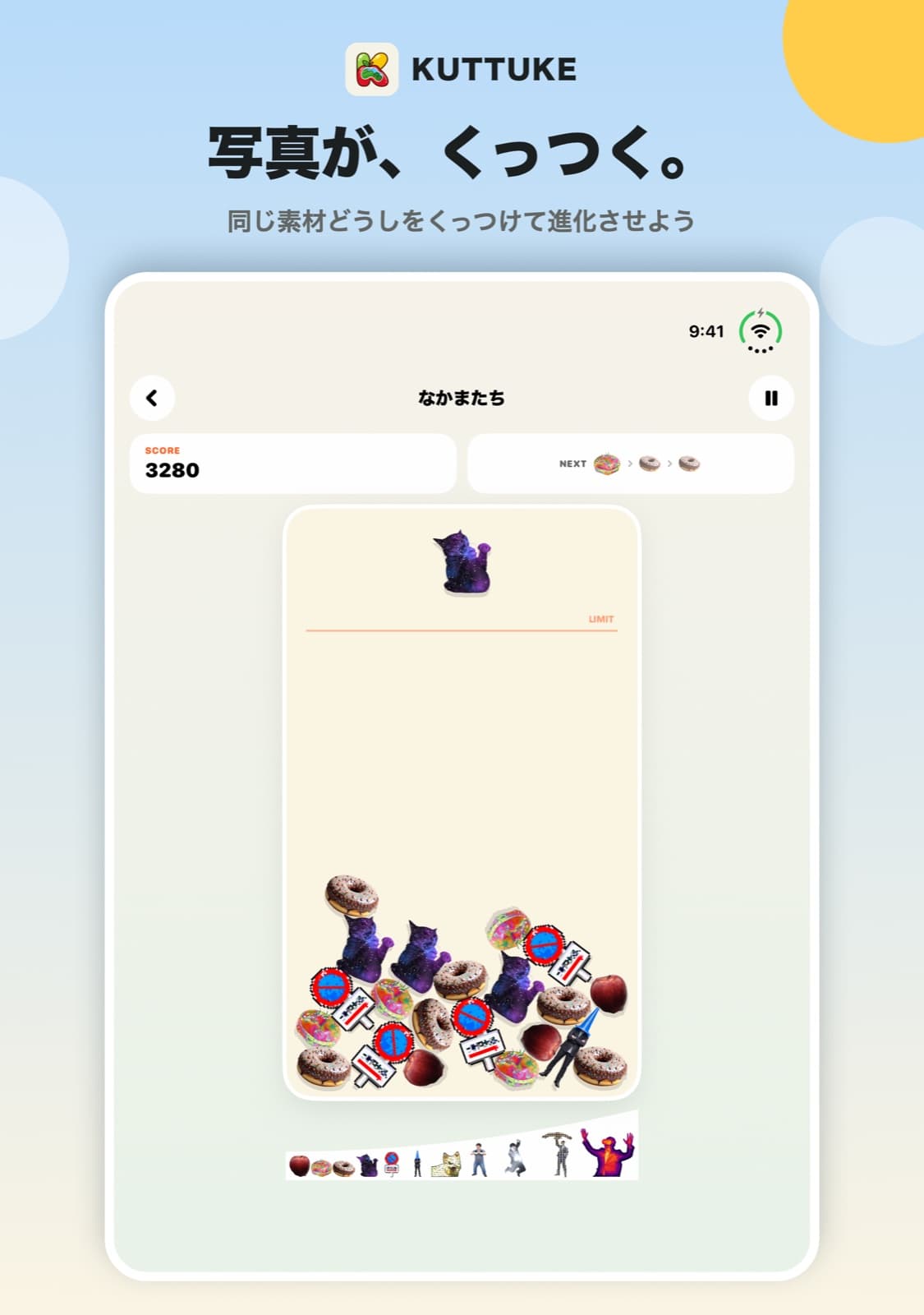 アイキャッチ画像