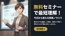 サムプロ|サムネイル画像生成支援ツールのアイコン