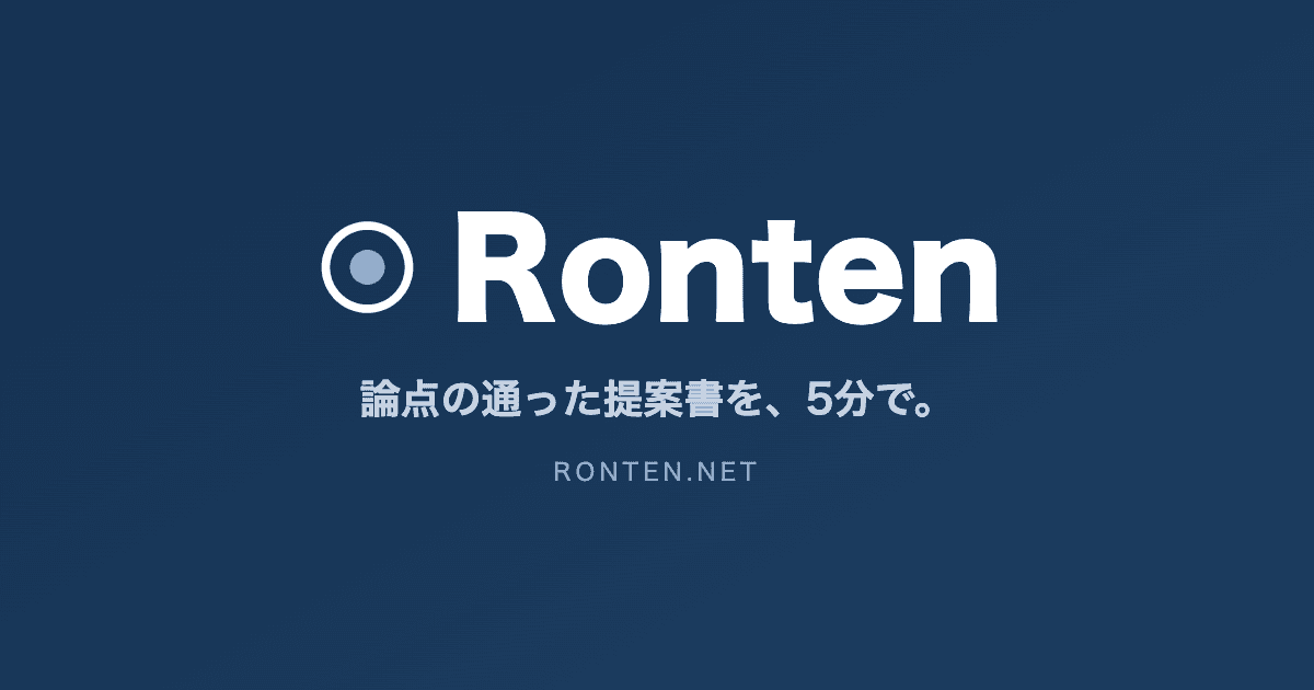 アイキャッチ画像