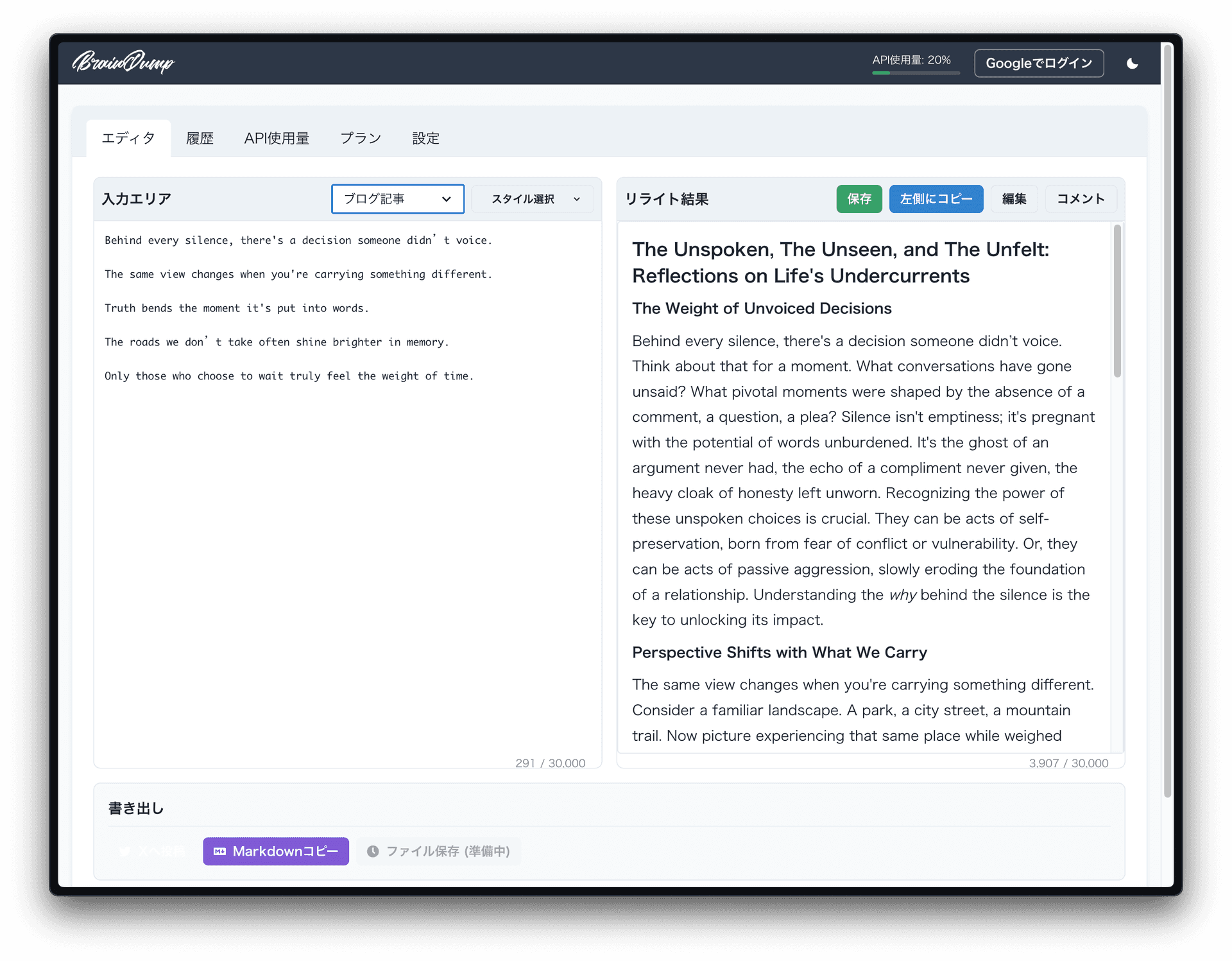 アイキャッチ画像