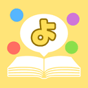 よみポンのアイコン