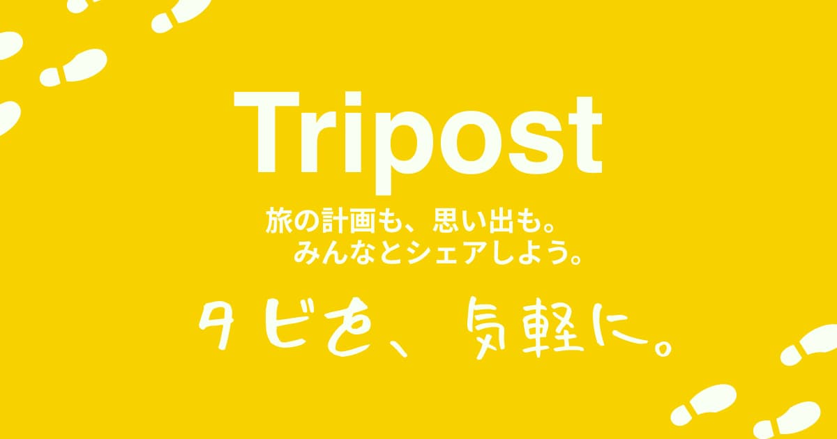 アイキャッチ画像