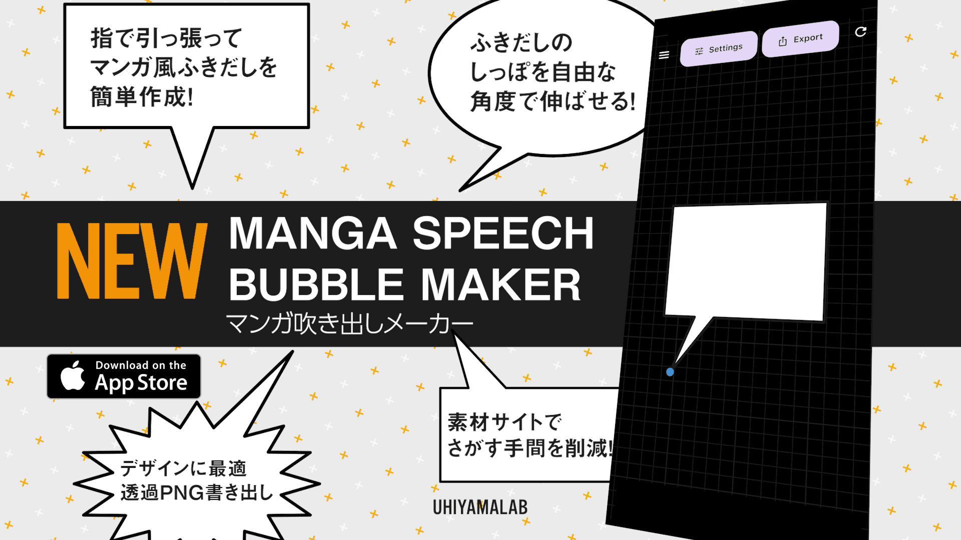 アイキャッチ画像