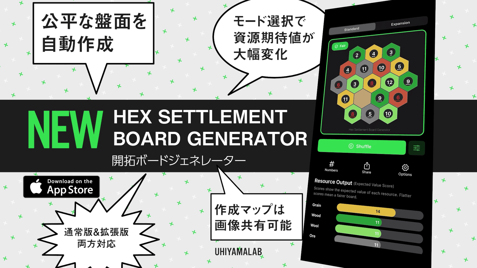 アイキャッチ画像