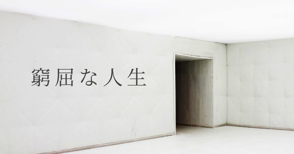 アイキャッチ画像