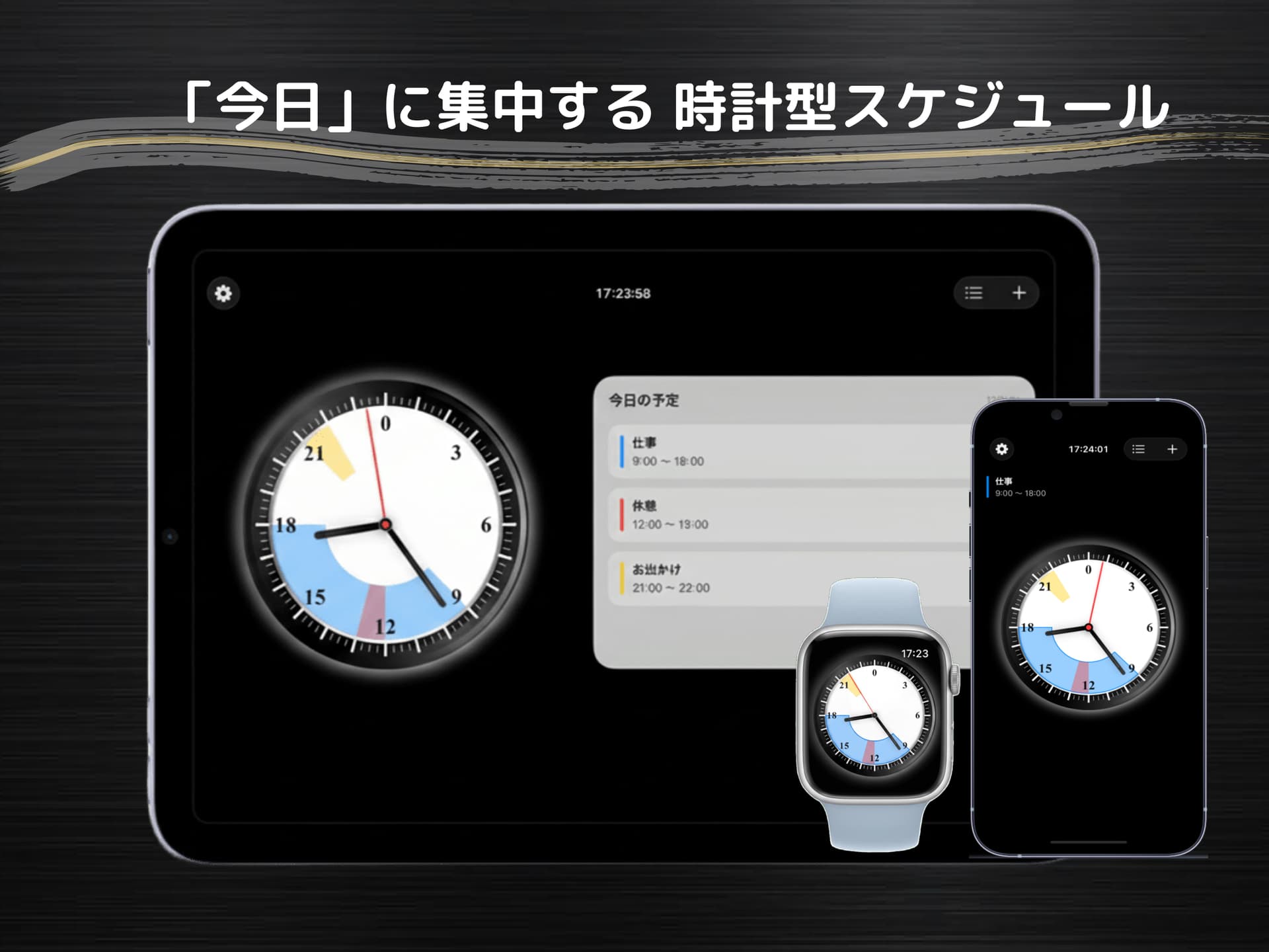 アイキャッチ画像