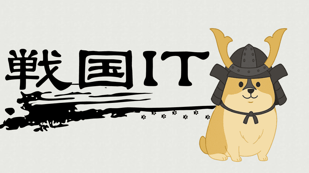 アイキャッチ画像