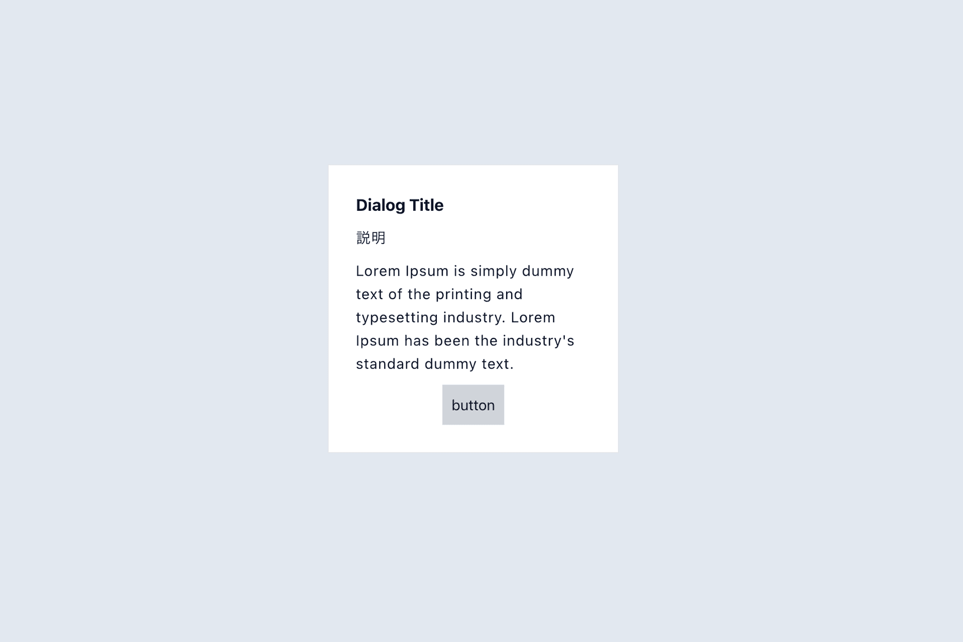 アイキャッチ画像