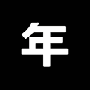 エンジニア年収診断AIのアイコン