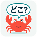 どこホスティングのアイコン