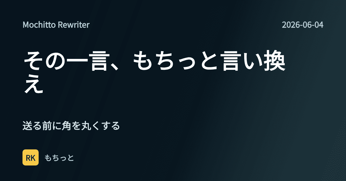 アイキャッチ画像