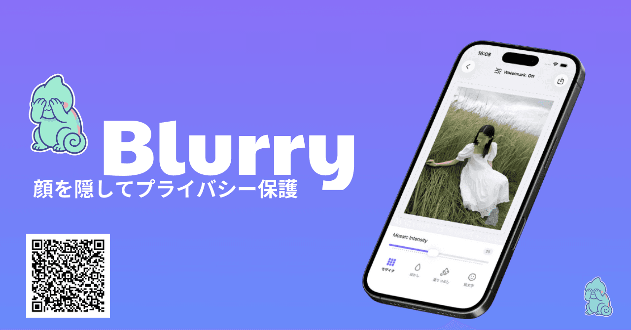 アイキャッチ画像