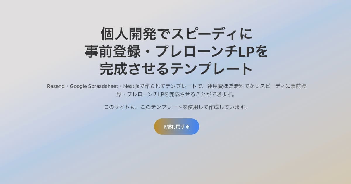 アイキャッチ画像