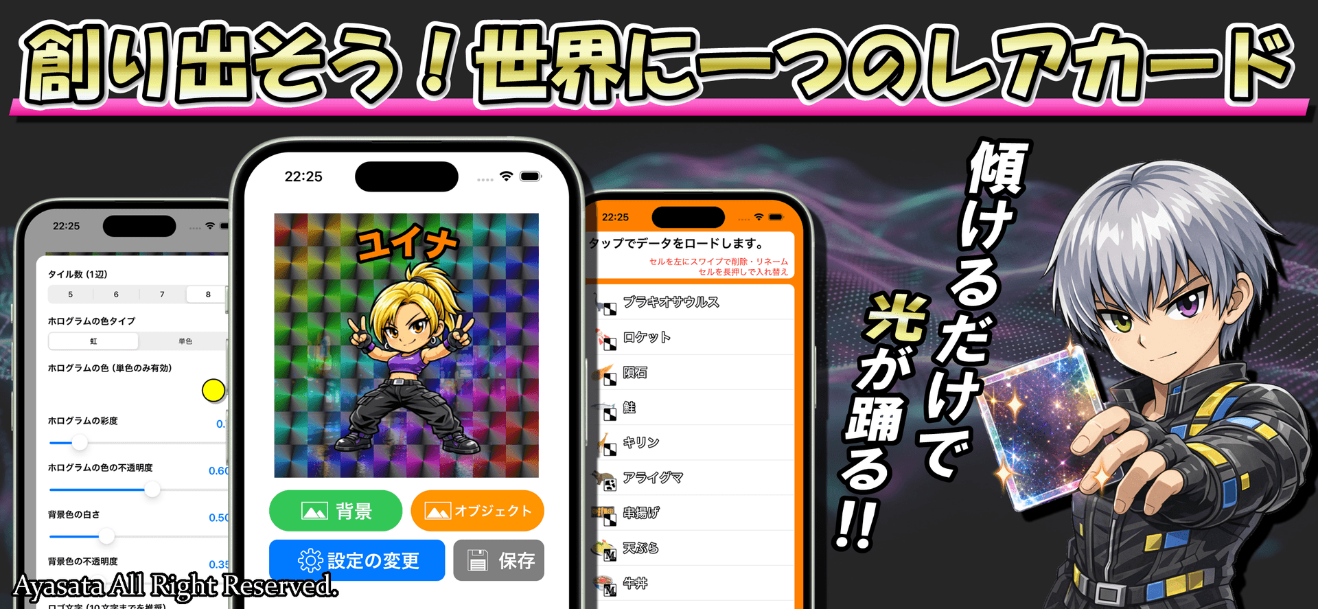 アイキャッチ画像