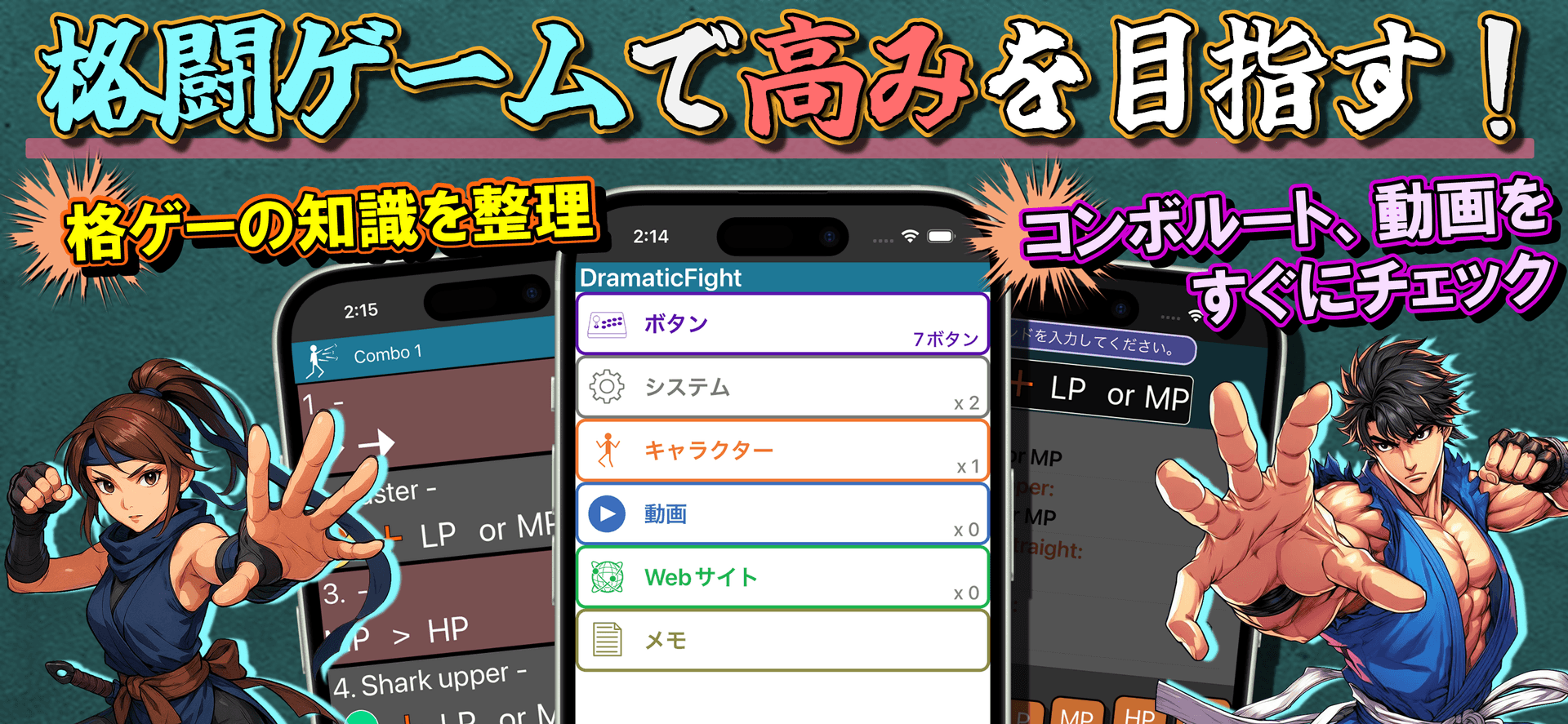 アイキャッチ画像