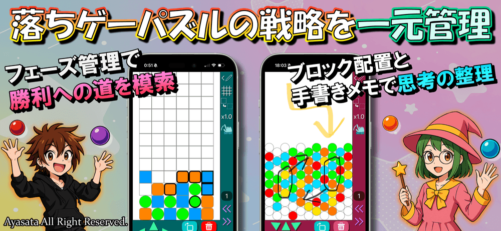 アイキャッチ画像