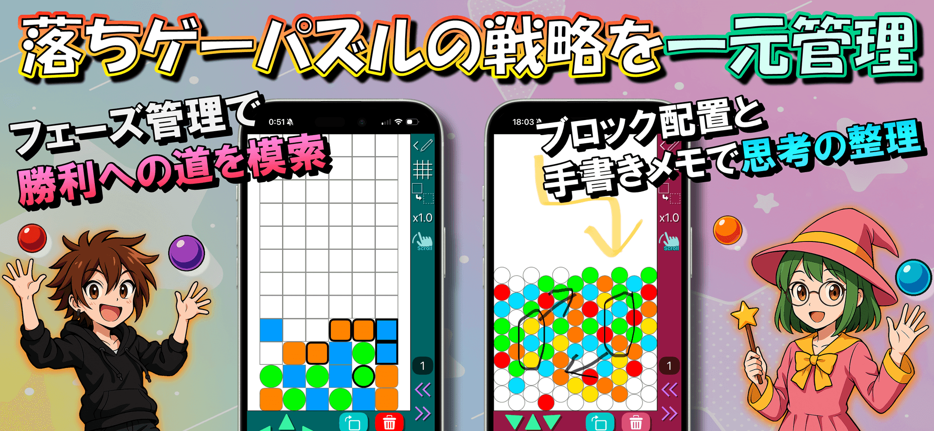 アイキャッチ画像