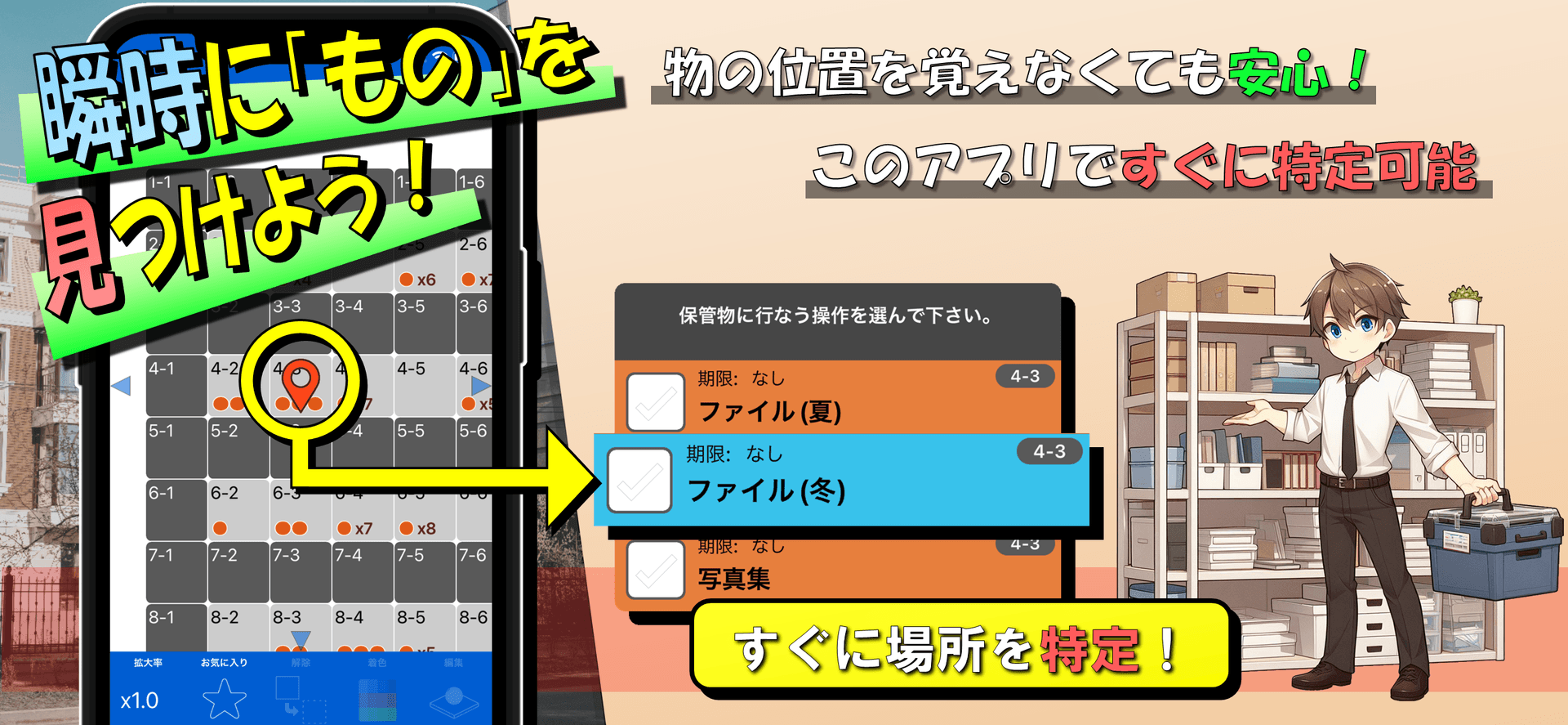 アイキャッチ画像