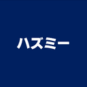 懇親会・交流会向けアンケートツール「ハズミー」のアイコン