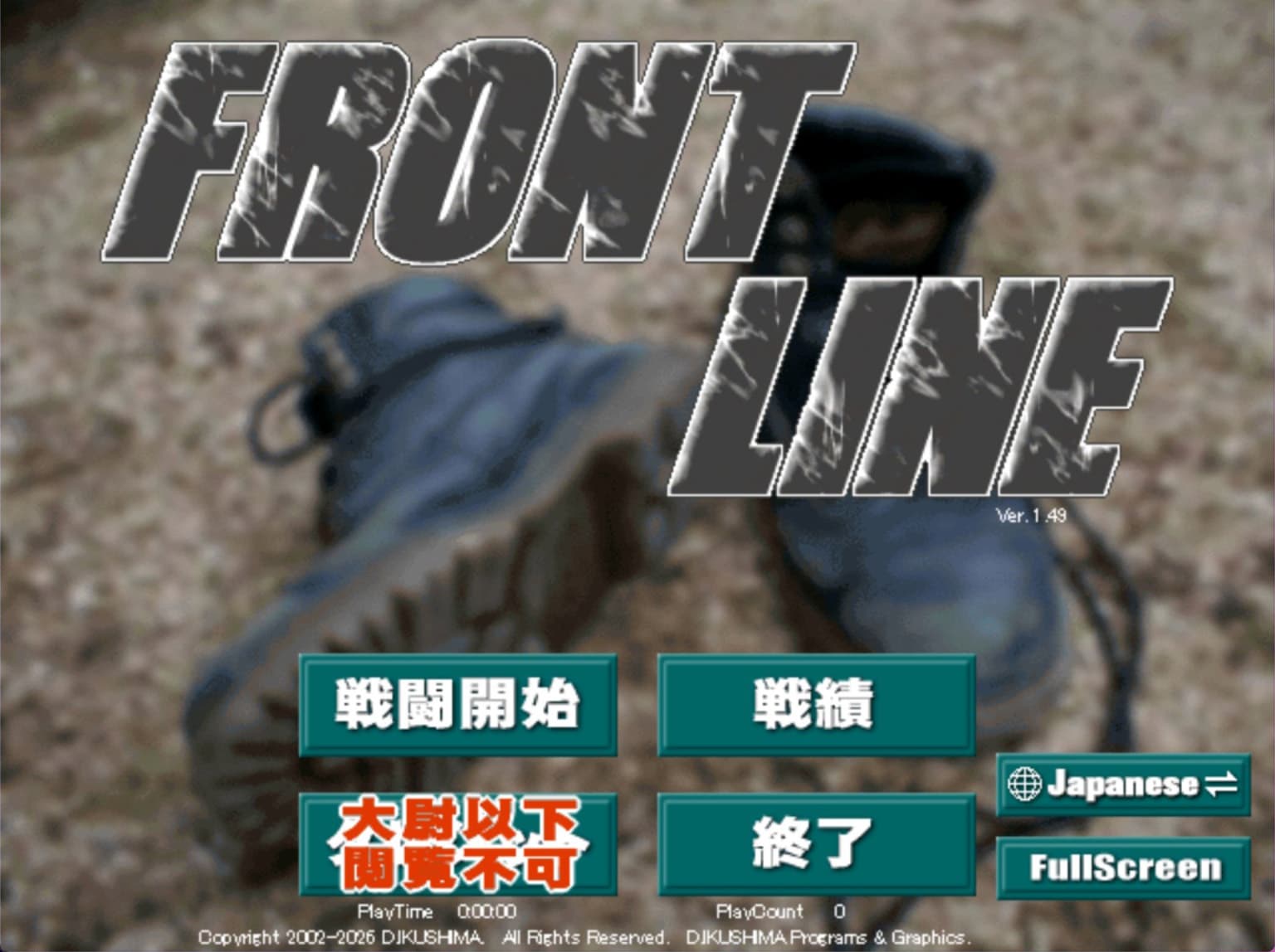 アイキャッチ画像