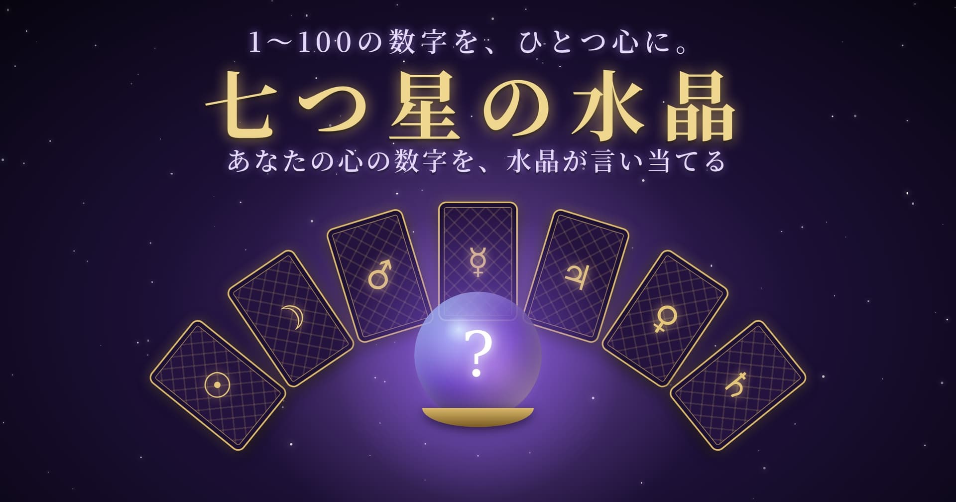 アイキャッチ画像