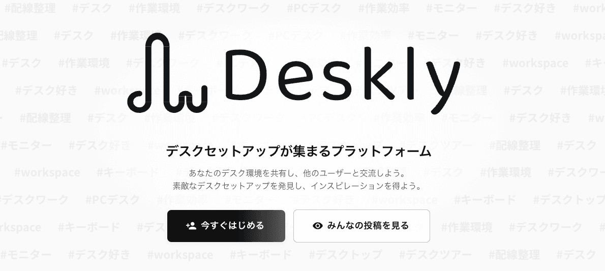 アイキャッチ画像