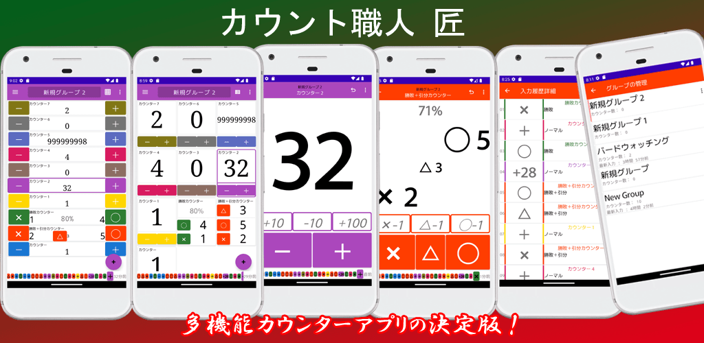 アイキャッチ画像