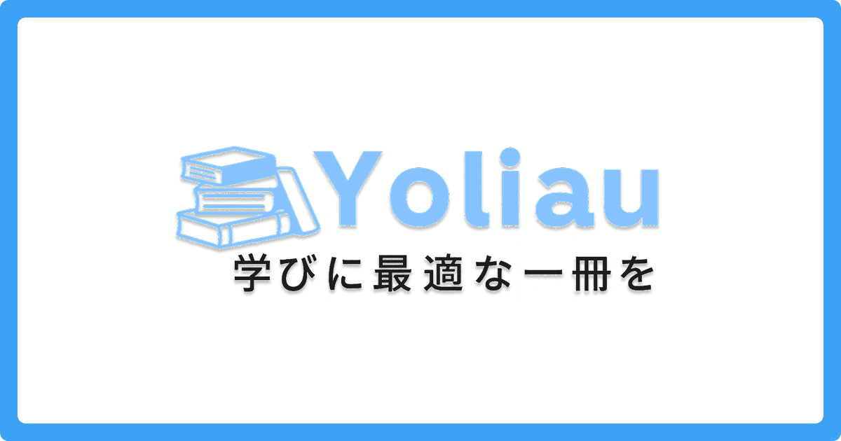 アイキャッチ画像