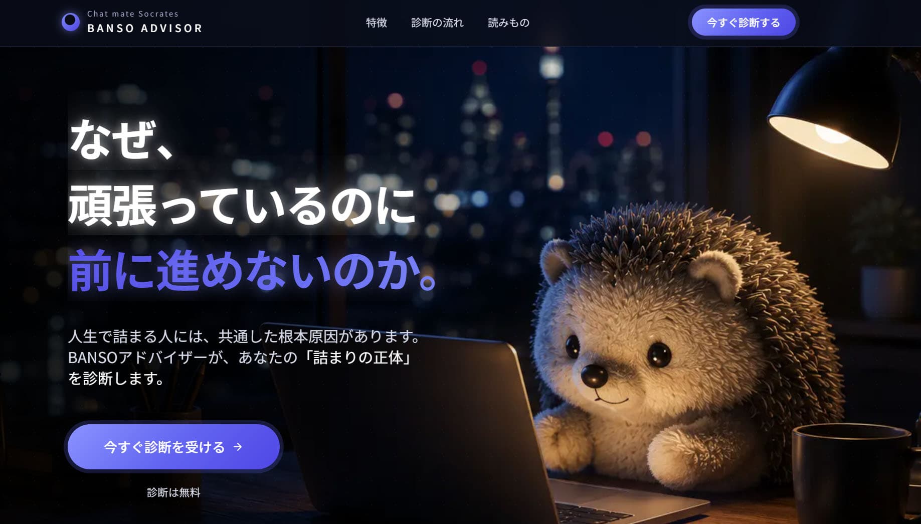 アイキャッチ画像