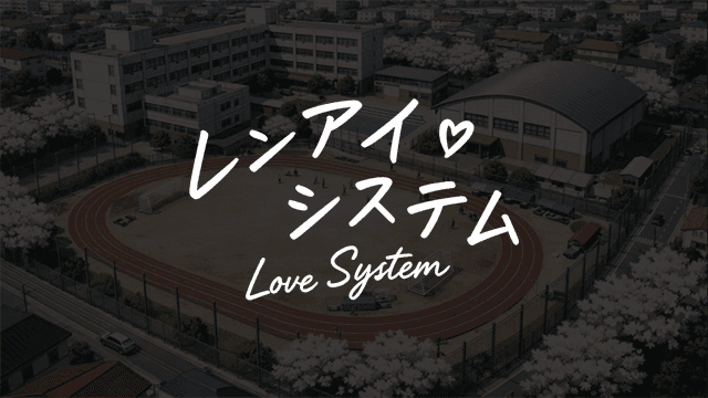 アイキャッチ画像