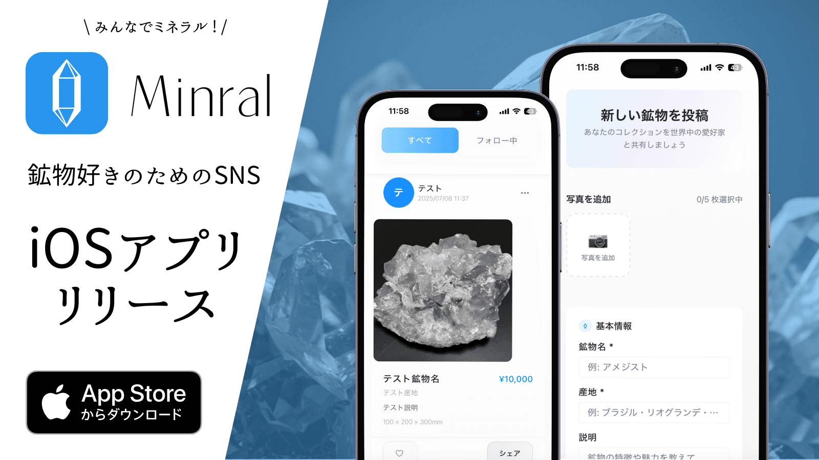 アイキャッチ画像