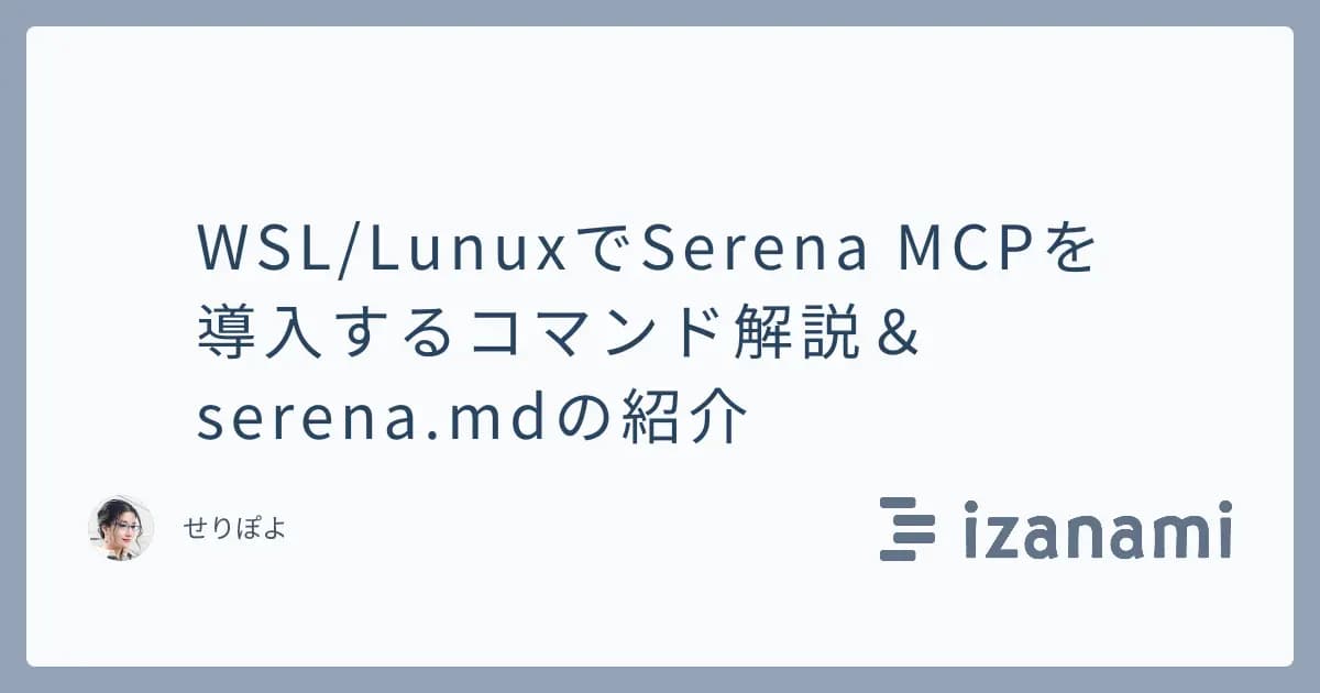 アイキャッチ画像