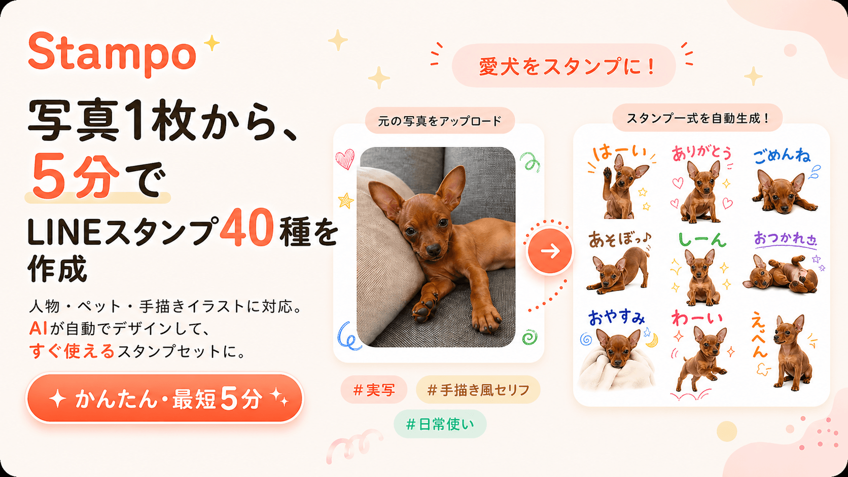 アイキャッチ画像