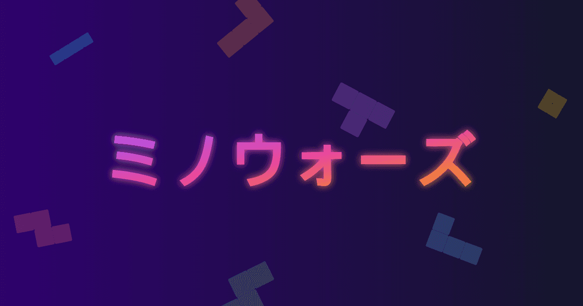 アイキャッチ画像