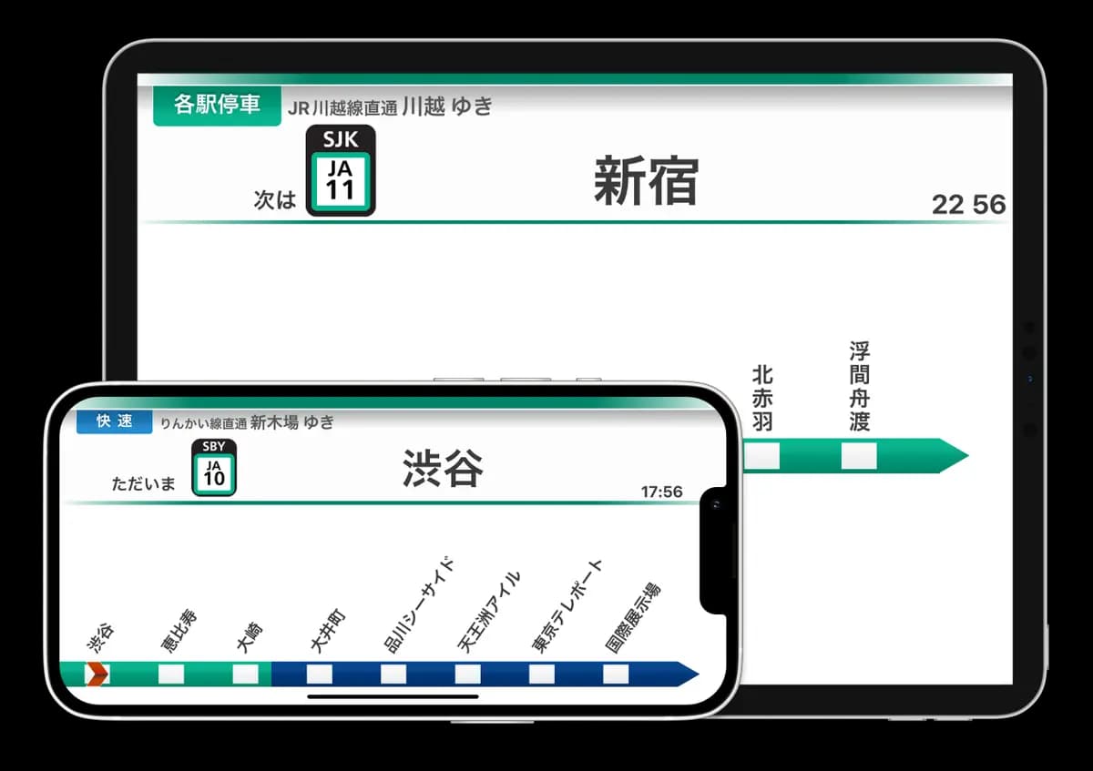 アイキャッチ画像