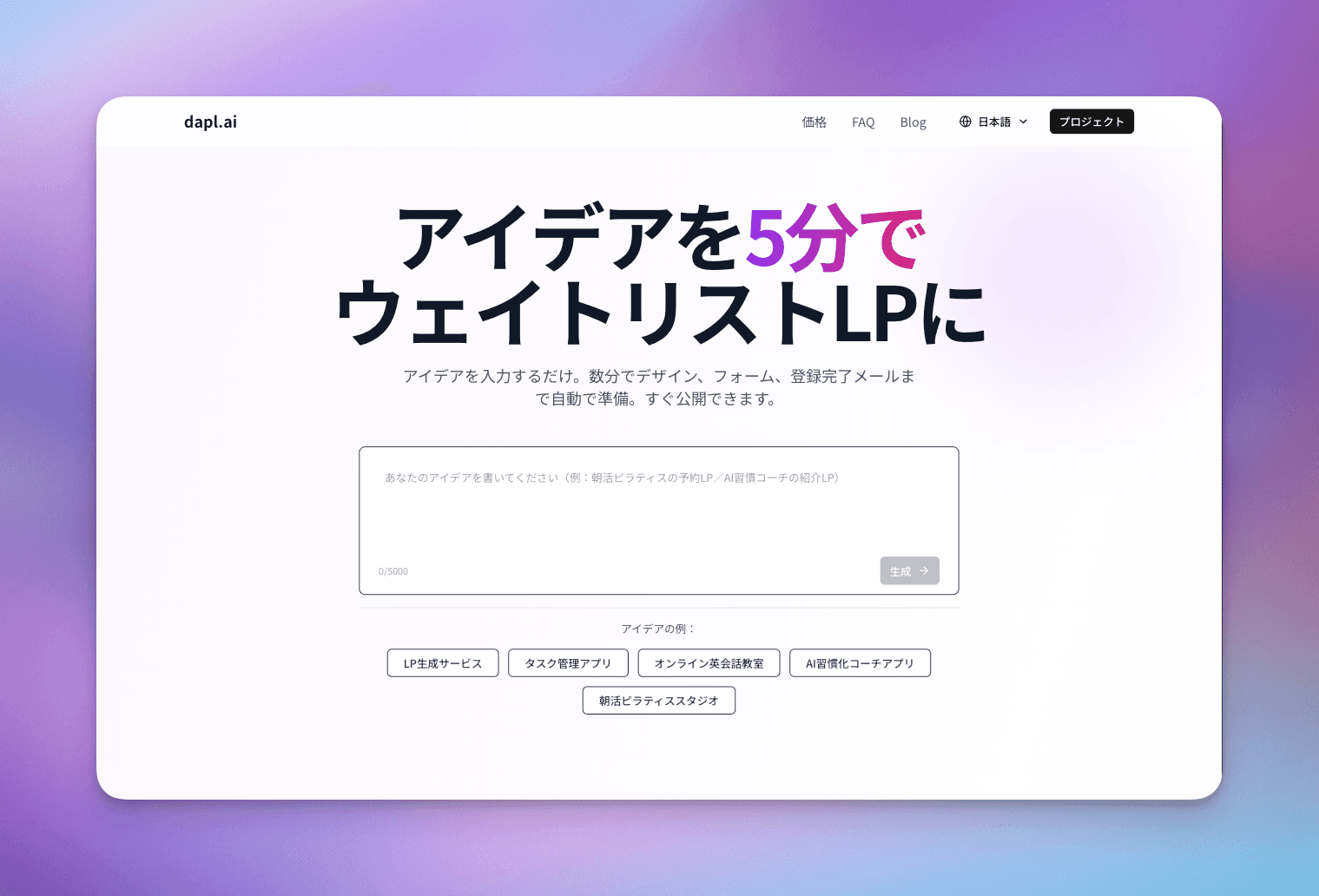 アイキャッチ画像