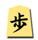 リアルタイム将棋のアイコン