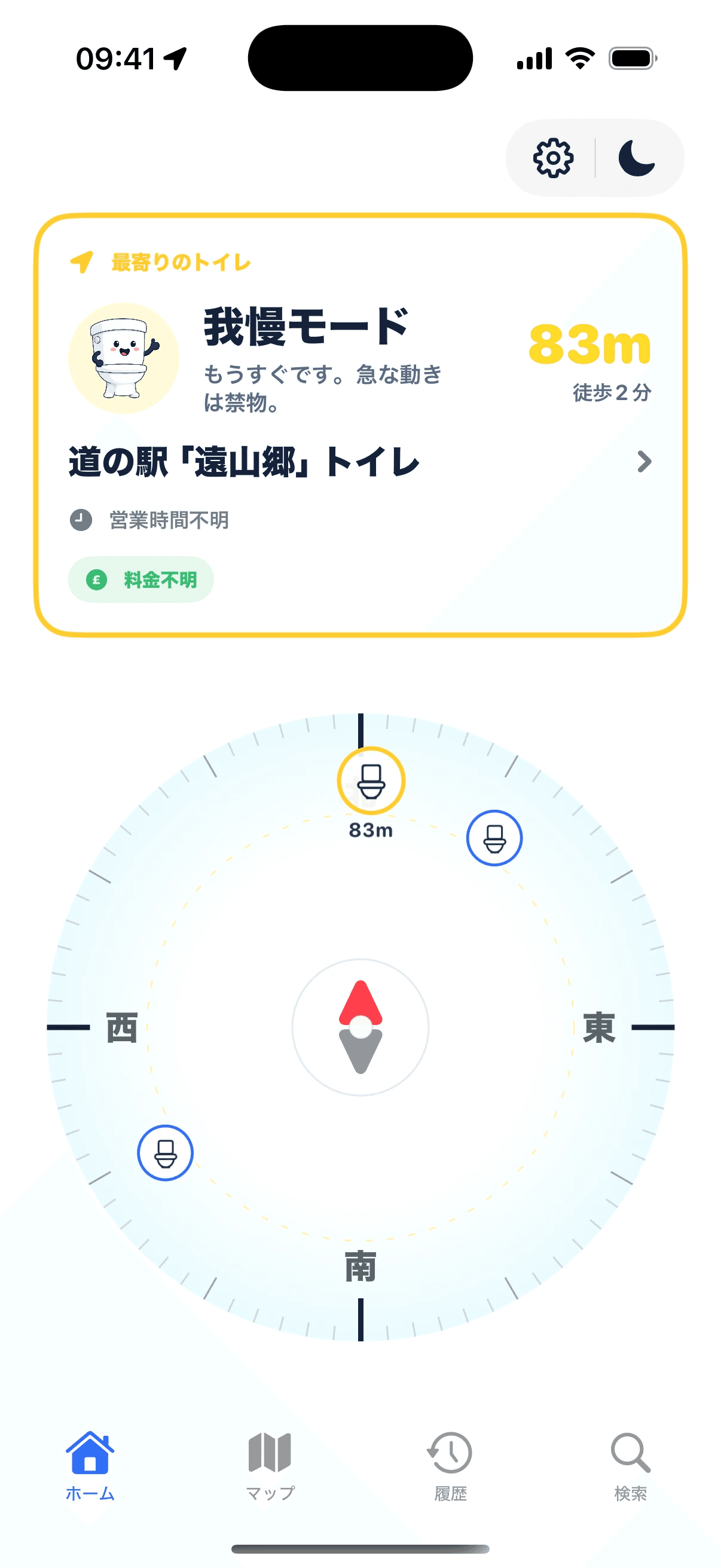 アイキャッチ画像